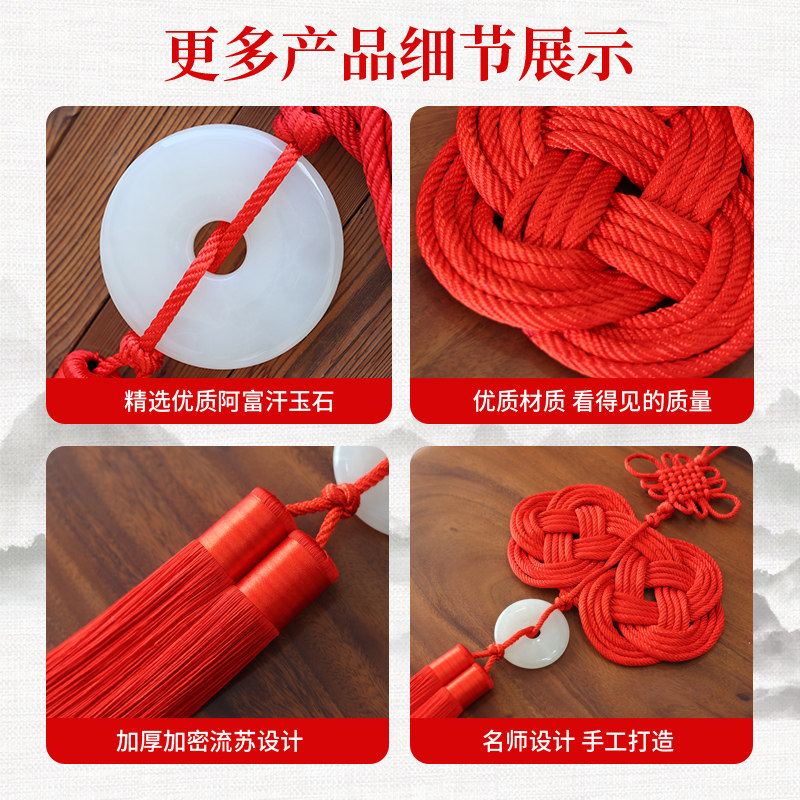 双钱结中国结挂件大号款:中式美学天花板!玄关客厅电视墙都美到炸裂!-中国结-淘宝好物网