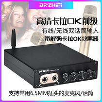 Music Altar Song God Family KTV Karaoke Singing Front Stage Power Amplifier Bluetooth Reverberation Effect Dual Mic Microphone K Song