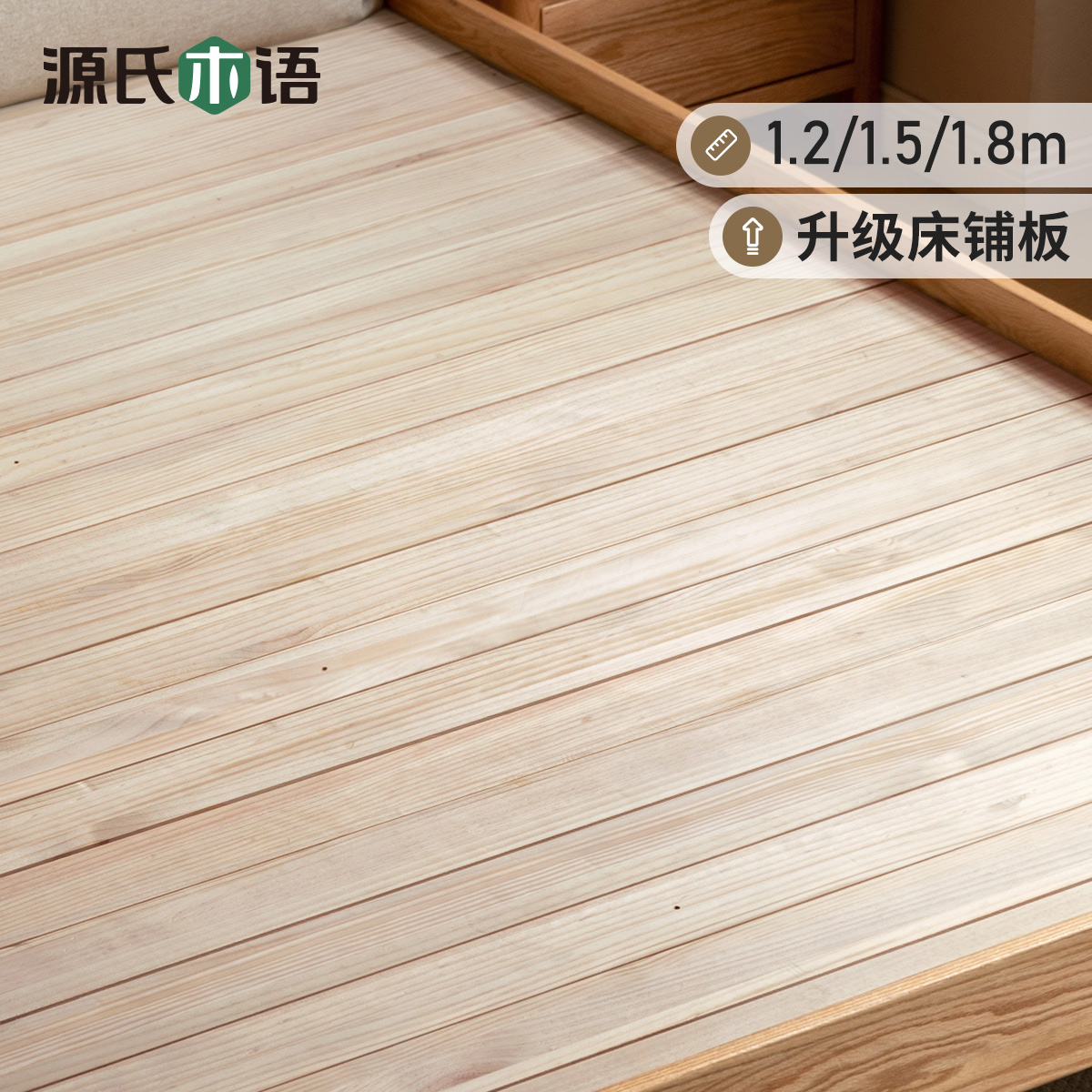 Source's wood-language bunk bed upgrade full bunk bed plate difference upgrading solid wood full bunk bed plate special link-Taobao