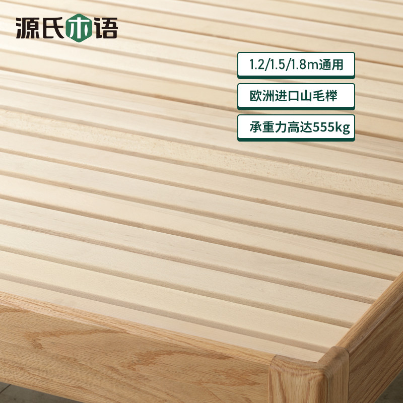 Source's wood-language bunk bed upgrade Europe Mountain beech bunk plate price difference alone purchase of paved bed plate Special link-Taobao