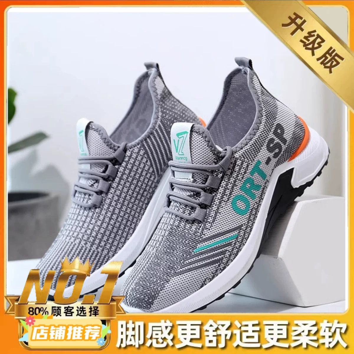 Старые пекинские cloth shoes мужские нескользящие дышащие сетчатые обувь на плоской подошве легкая повседневная обувь мужской хлопчатобумажной ткани обувь для всех сезонов