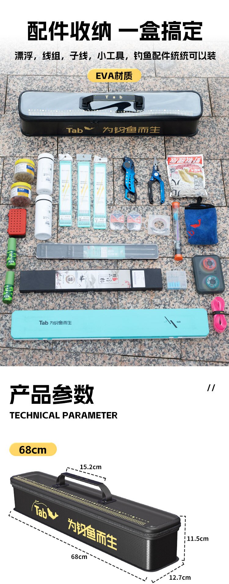 Коробка для ниток None EVA