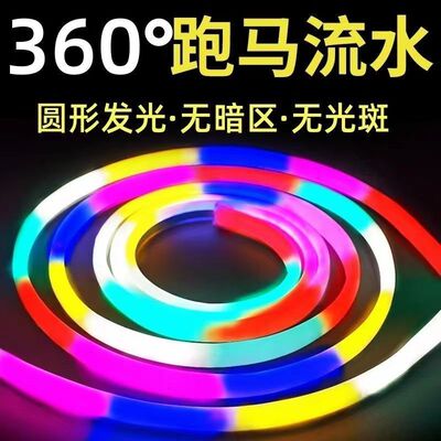 360-градусная красочная потоковая стойкая мраморная круглая легкая полоска наружная атмосфера легкая интернет-знаменитость