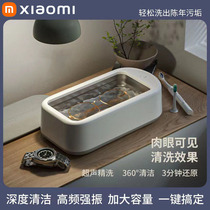 Xiaomi Mijia Ultrasonic Cleaner Ultrasonic Denture Cleaner Cleaning Glasses Jewelry Braces Jewelry Cleaning
