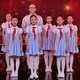 Feng Lin's same style Children's Chorus Performance Costumes for Primary School Students' Patriotic Poetry Recitation Competition for Boys and Girls