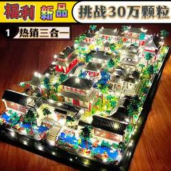 Suzhou Garden Building Blocks 2025 New arrival Building Difficulty Giant Boy Assemble Series Toy Gift