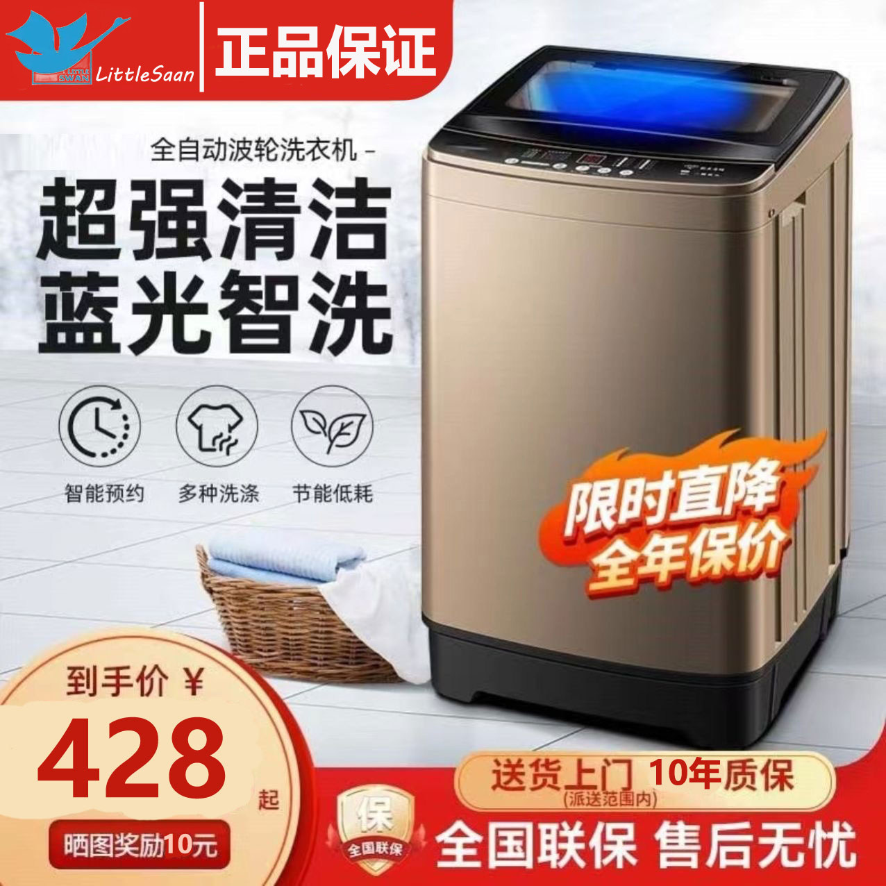 (Seconds Kill) Washing machine drying fully automatic 10 kg wave wheel Home small eluting integrated rental room Small-Taobao