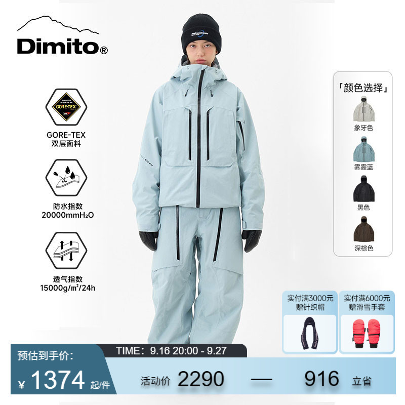 【24/25】Dimito Ski Clothing for Men and Women, Black Label Gore-Tex Professional Snowboard Waterproof Ski Pants 【24/25】Dimito Ski Clothing for Men and Women, Black Label Gore-Tex Professional Snowboard Waterproof Ski Pants