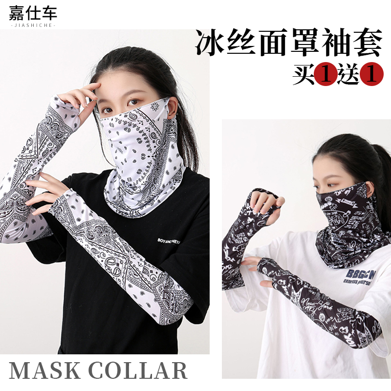 Motorcycle Face Towel Retro Summer Sun Protection Wind Headgear Hanging Ear Speed Dry Outdoor Harei Riding Face Towels NECK MASK-TAOBAO