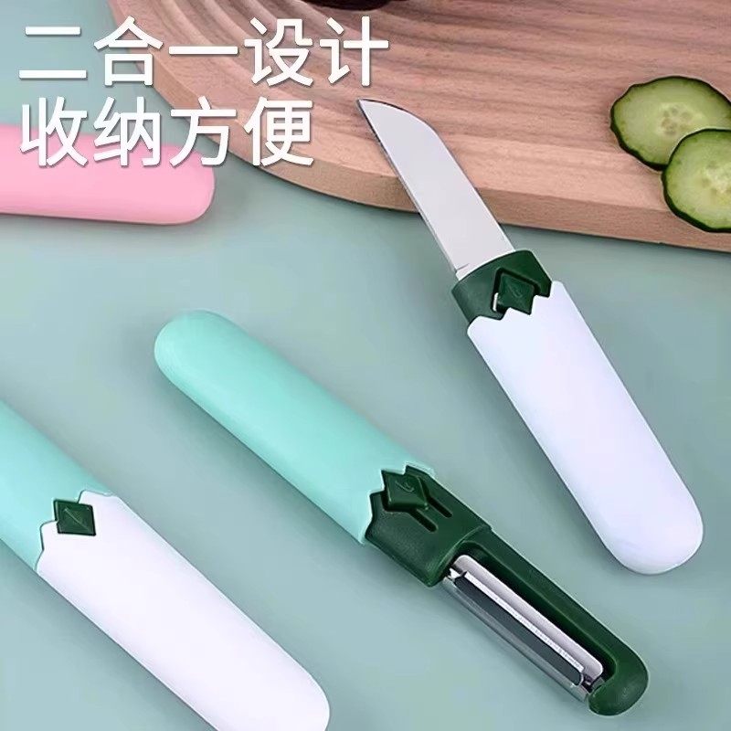 Fruit Knife for Dormitory Use, Student Peeler, Home-Use Portable Multifunctional 2-in-1 Apple Peeler Tool