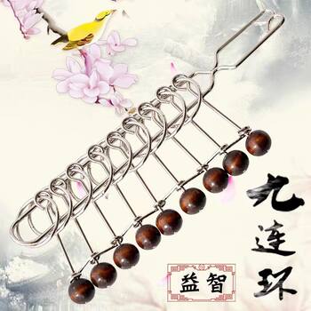 Nine-Link Puzzle, Special for Elementary School Students Competition, Suitable for Children, Adults, and the Elderly, Large Size, Educational, High Iq, Brain-Teasing Nine-Link Toy