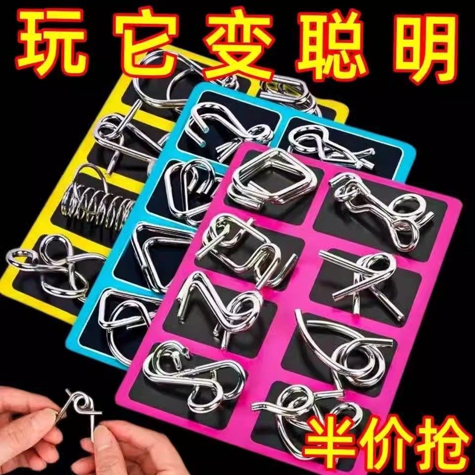 Unlocking Toys Nine-Link Puzzle Intelligence Unlocking Ring Educational Toys Luban Lock Kongming Lock Set for Primary School Students 32-Piece Set