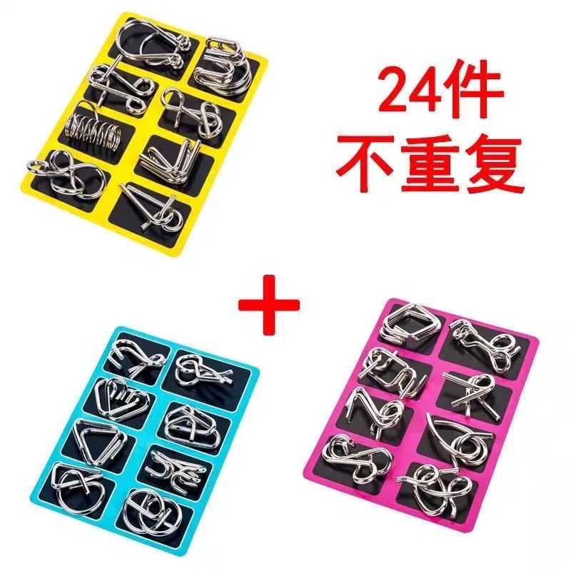 Unlocking Toys Nine-Link Puzzle Intelligence Unlocking Ring Educational Toys Luban Lock Kongming Lock Set for Primary School Students 24-Piece Set