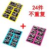 Unlocking Toys Nine-Link Puzzle Intelligence Unlocking Ring Educational Toys Luban Lock Kongming Lock Set for Primary School Students 24-Piece Set