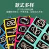 Unlocking Toys Nine-Link Puzzle Intelligence Unlocking Ring Educational Toys Luban Lock Kongming Lock Set for Primary School Students 32-Piece Set