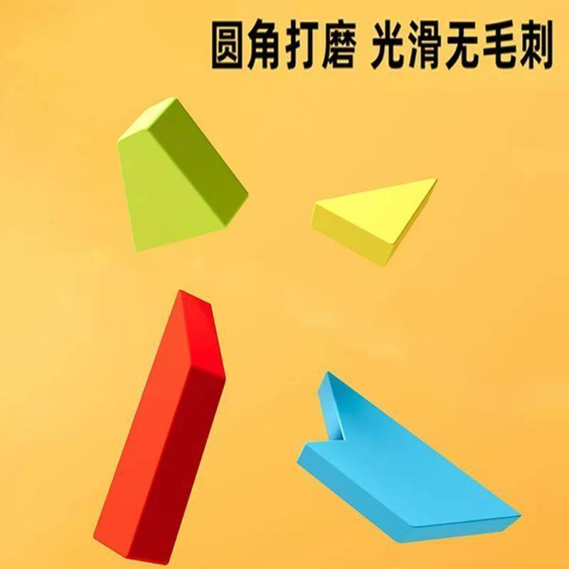 Beech Wood Long Strip T-Shaped Puzzle Four-Piece Jigsaw Educational Toy Teaching Aids for Adults, Primary School Students, and Children's Intellectual Puzzle Board