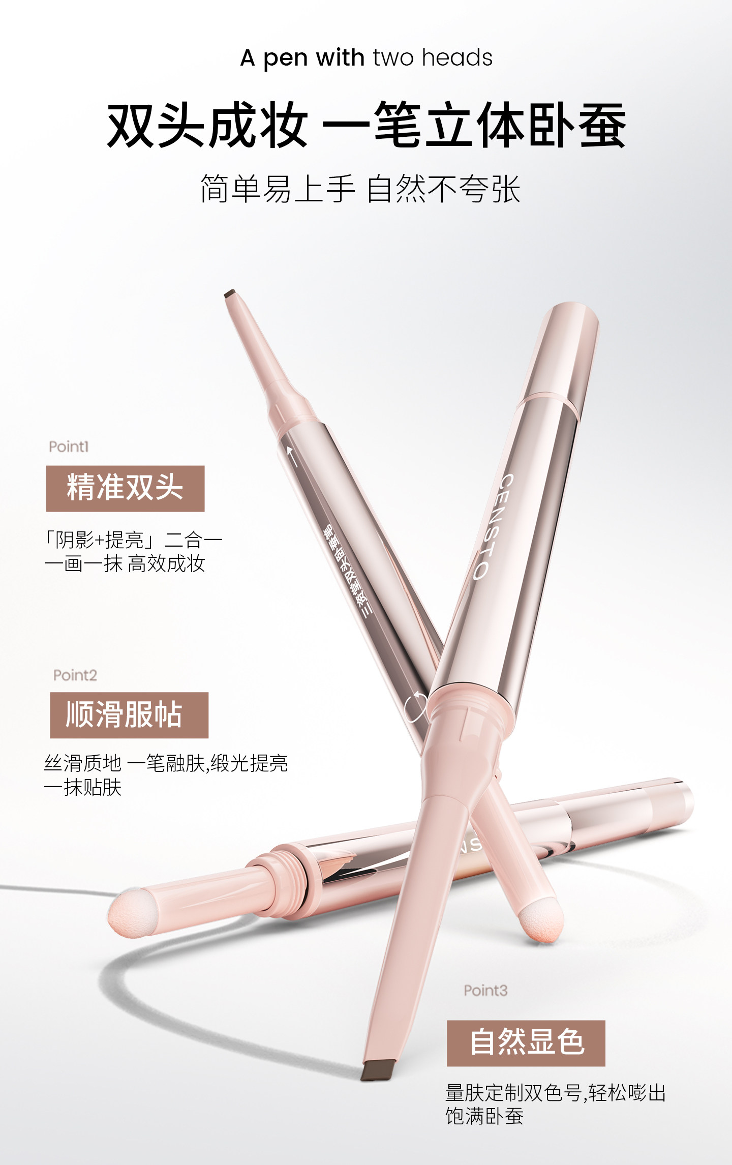 【Hong Kong Direct Mail】Sanzitang Double-ended Silkworm Pen 02 Peach Blossom Pink 1 pc Waterproof and Smudge-proof