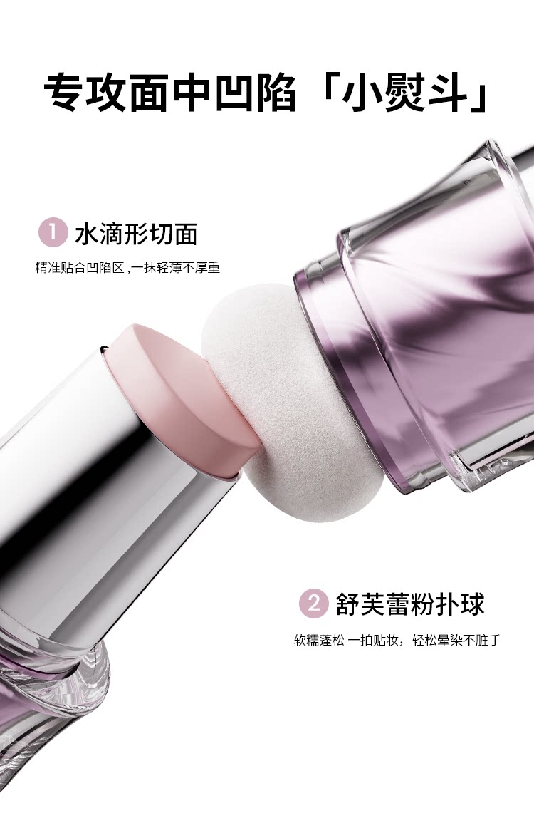 【Hong Kong Direct Mail】San Zi Tang Pop Highlight Stick 02 Snow White Pearl 4.4g Dewy Skin Makeup Effect