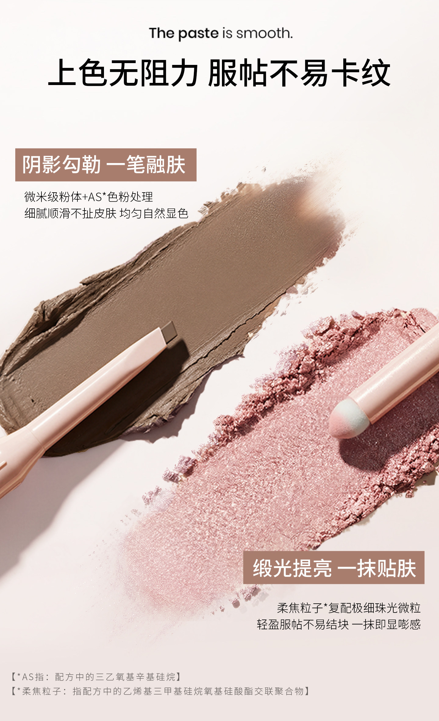 【Hong Kong Direct Mail】Sanzitang Double-ended Silkworm Pen 02 Peach Blossom Pink 1 pc Waterproof and Smudge-proof