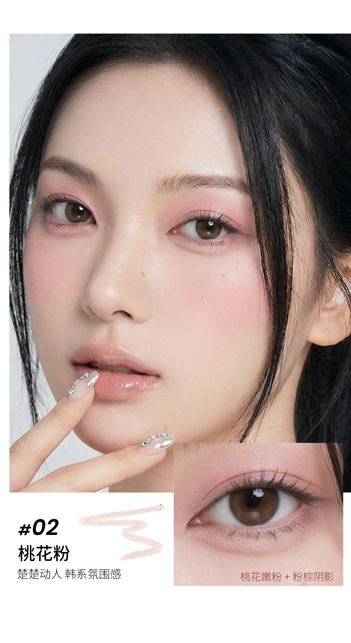 【Hong Kong Direct Mail】Sanzitang Double-ended Silkworm Pen 02 Peach Blossom Pink 1 pc Waterproof and Smudge-proof