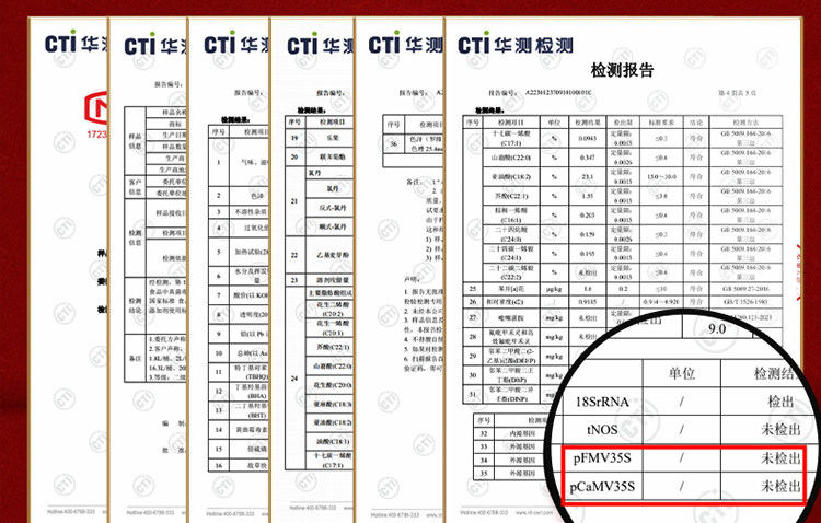 安享好物 安享B级菜籽油-熊猫炒堂古法小榨菜籽油 国标 