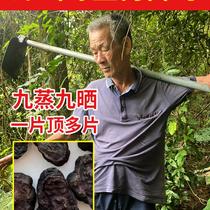 老周深山纯野生制何首乌500g中药材片粉片饮泡水喝茶即食养生