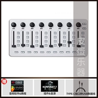 SMC-Mixer Midi Tunnel+Supporting Software