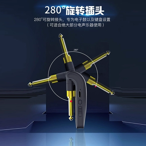 M-VAVE Беспроводной синтезатор, беспроводная гитара, пусковая установка