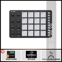 【SF Express】 Беспроводная MIDI Pad-Black+хост-программное обеспечение+источник звука+Учебник