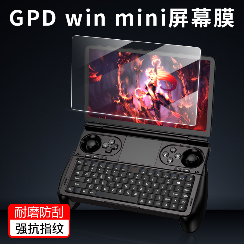 Suitable for Gpdwinmini 7inch Screen Film Win 35.5inch Anti-Blue Light Anti-Radiation Film Win4 6inch Matte Anti-Reflective Anti-Fingerprint Soft Film Mini Flip Game Console Handheld Protective Film