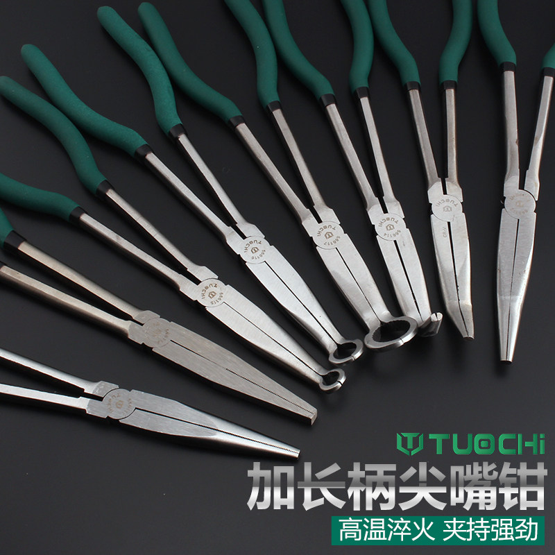 加长尖嘴钳多功能长嘴弯嘴45度90度电工钳子弯头尖头钳超长夹持钳