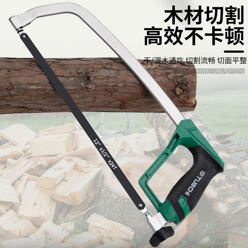 可调节手用锯弓手工锯手锯钢锯架多功能锯子钢锯弓家用金属切割