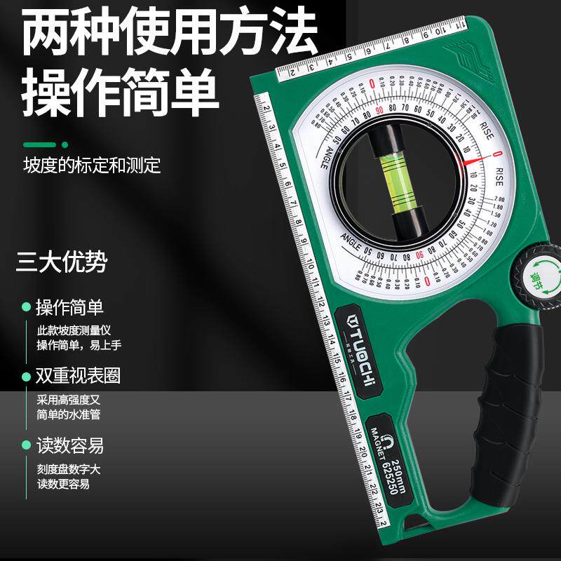 磁性多功能坡度测量仪 角度仪 水平角度尺坡度仪坡度尺角度测量