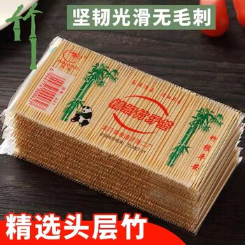 1000 Disposable Bamboo Toothpicks for Home and Commercial Use, Double-Ended, Wholesale for Hotels, Restaurants, and Fruit-Eating