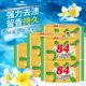 84 Soap Big Soap Affordable Old Soap Transparent Soap Rinse Laundry Soap Wash Clothes Powerful Decontamination Outdoor Travel
