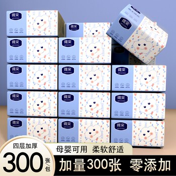 [5 Packs]Weizong Family Pack Virgin Wood Pulp Tissue Paper Toilet Paper Napkin Facial Tissue Mother and Baby Large Pack