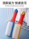 Nano brush household durable multi-functional soft bristle brush shoe cleaning artifact laundry brush does not damage shoes and shed hair outdoor camping