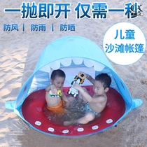 Childrens pool beach sand and water play tent shark whale single and double sunshade foldable portable playhouse at the beach