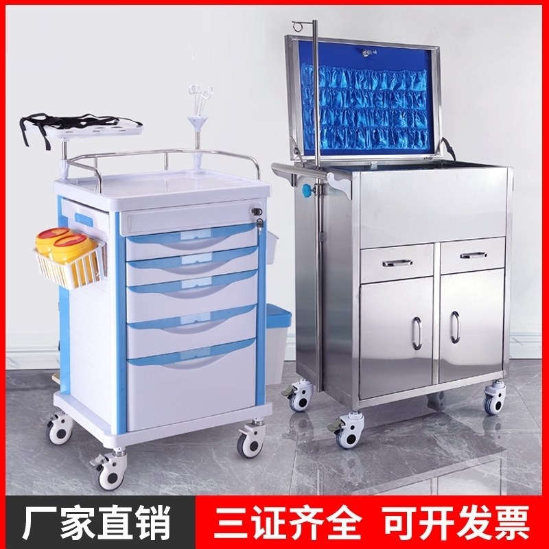 医用不锈钢抢救车加厚多功能ABS急救车治疗推车翻盖药品车送药车
