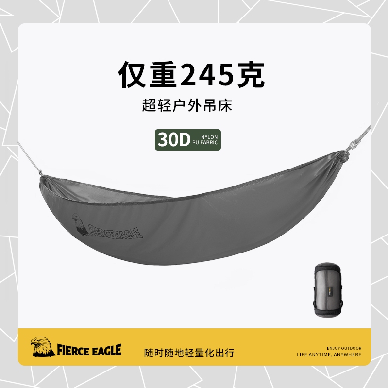 Practitioner 245g Ultra-Lightweight Swing Hammock Outdoor Double Anti-Rollover Outdoor Travel Camping Chair