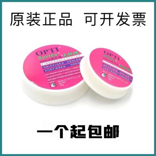 Opitei POINT BILL Banknote Wax bank Number of banknotes Banknote Wax wet Hand ware Runner finger wax 10g 20g Number of notes wax-Taobao