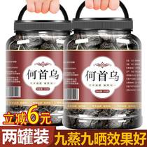 Fleece-flower root 500g Chinese herbal medicine Bubble water to drink and raise raw tea Non-wild fresh raw fleece-root pill-washed head powder