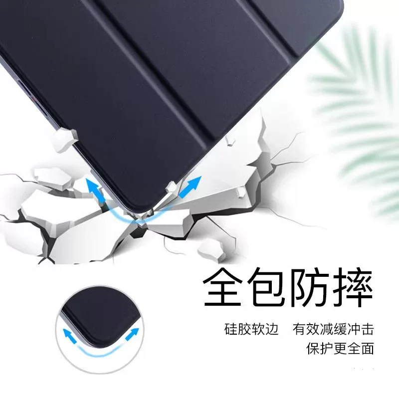 Защитный чехол для планшета Samsung tabS9 плоского типа, чехол для планшета A8, S7 FE/S8+plus, подходит для Ultra с отсеком под стилус, отпечаток пальца разблокировка, силиконовый A7, S6 lite антипадение, 11 дюйм, чехол 8.7