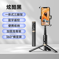 Неоновый штатив, bluetooth, дистанционное управление