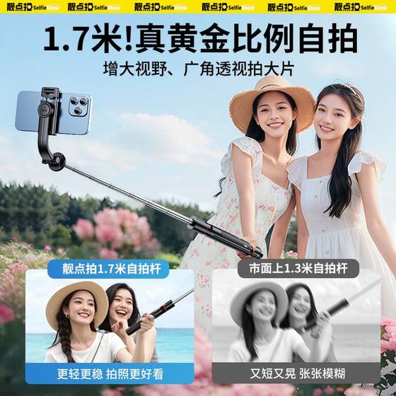 Qingdianpai 2025 New Selfie Stick 플로어 스탠딩 삼각대 여행 휴대용 휴대 전화 범용 사진 안티 셰이크 스탠드 셀카 아티팩트 360도 회전 콘서트 라이브 핸드 헬드 슈팅 스탠드