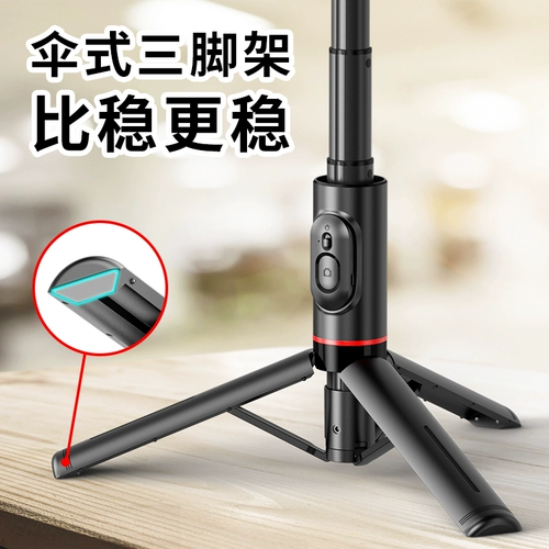 Мобильный телефон, трубка, универсальный крутящийся портативный маленький штатив, коллекция 2023, bluetooth, 360 градусов