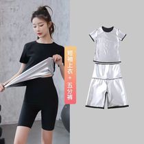 李宁暴汗服女套装发汗衣发热出汗服大码跑步短袖瑜伽运动健身房爆