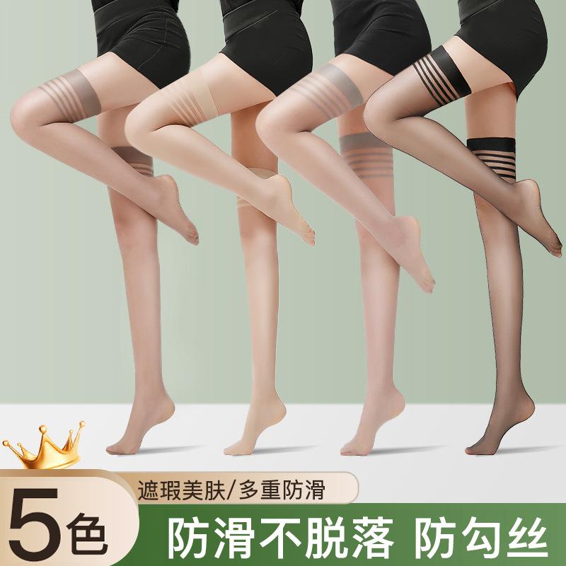 スチュワーデス グレー ストッキング レディース 薄手 フック止め 滑り止め 夏 ハーフ丈 オーバーニー ストッキング ハイチューブ 美脚 サイハイソックス