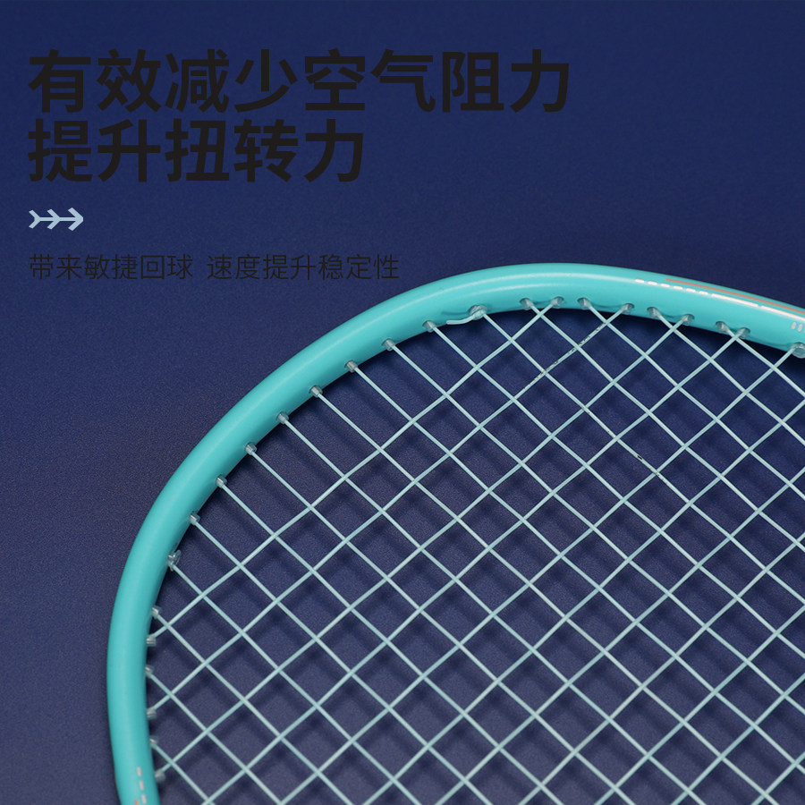 均衡之刃羽毛球拍,专业高磅数选手必备?!-羽毛球拍-淘宝好物网