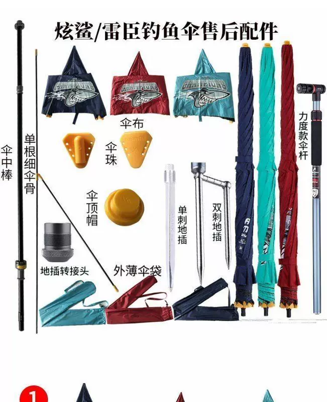 ao mua Ô câu cá Xuân Sa/Leichen phụ kiện hậu mãi đặc biệt ô cực 2.2/2.4 mét ô đơn ô vải sườn mua ủng đi mưa áo mưa bộ cao cấp